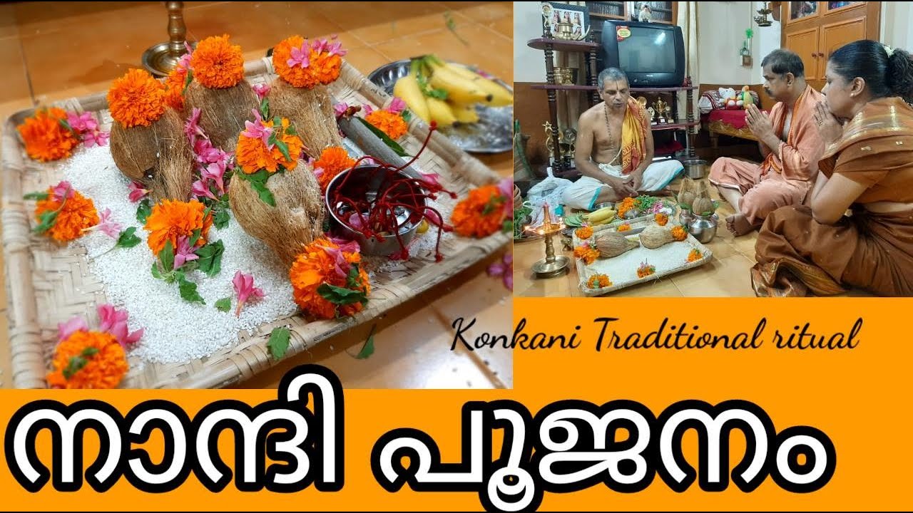 Naandhi Poojanam | GSB Traditional Ritual | Religious Custom before marriage | Malayalam Vlog