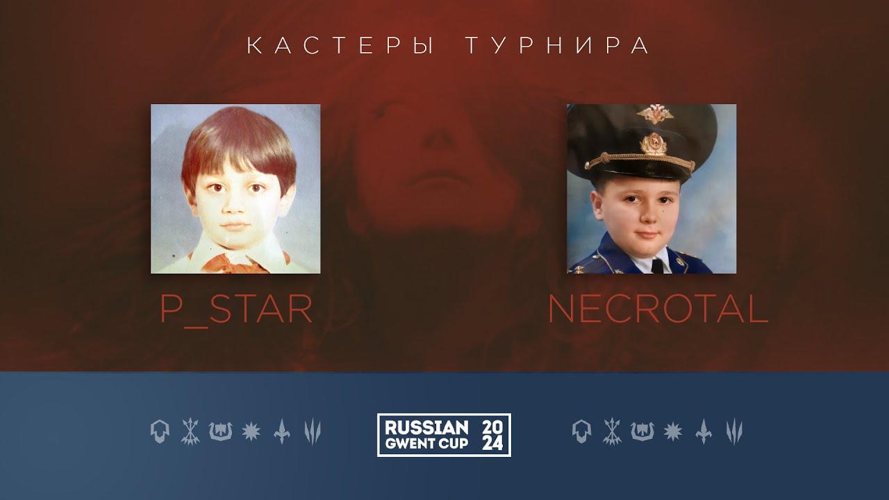 RUSSIAN GWENT CUP 2024 Первый день.