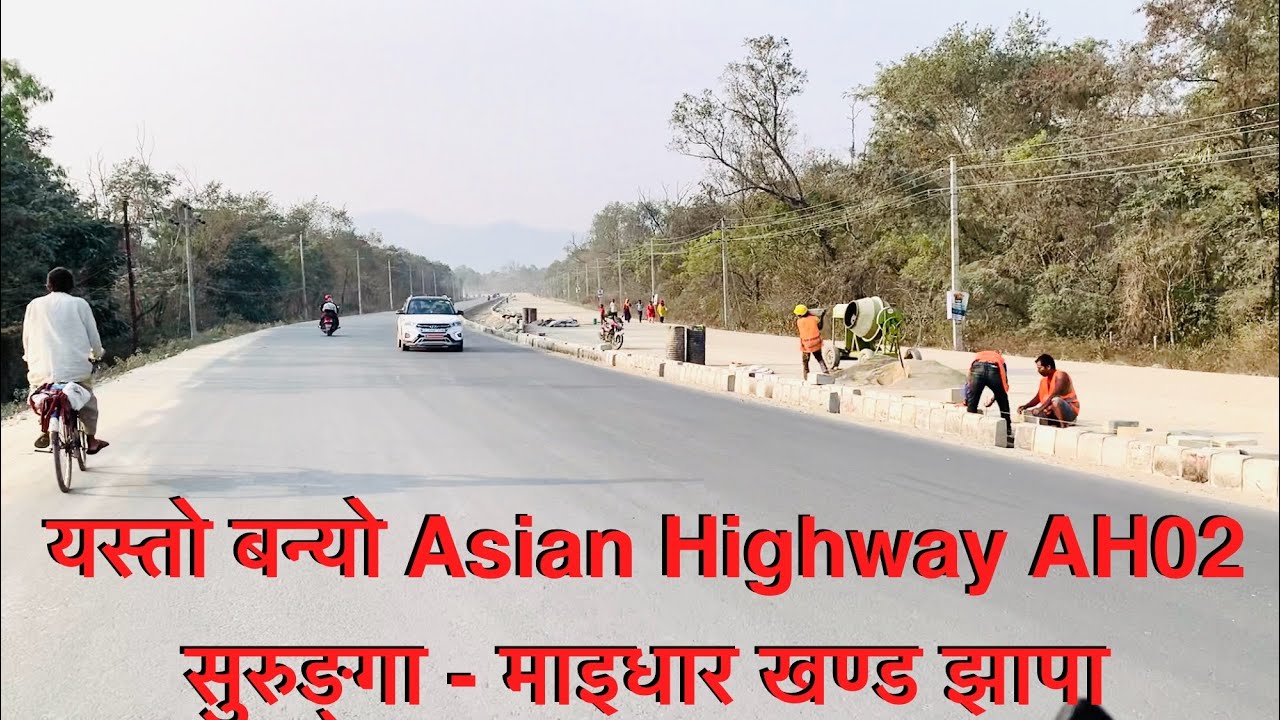 Asian Highway update/ Mahendra Highway jhapa/ Asian highway jhapa