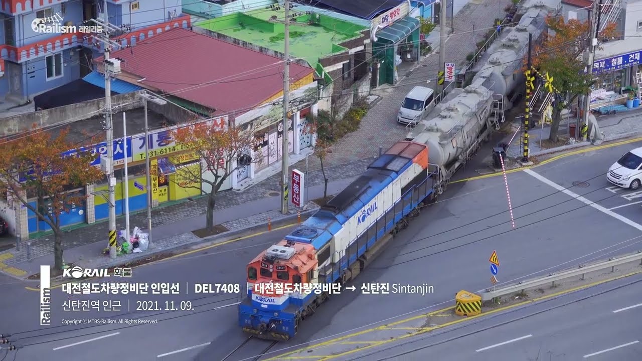 대전 신탄진 인입선에서 벌크화차 줄줄이 시멘트.. 대체 몇 량을 끄는건지 🤭 ⎪화물⎪대전단 인입선