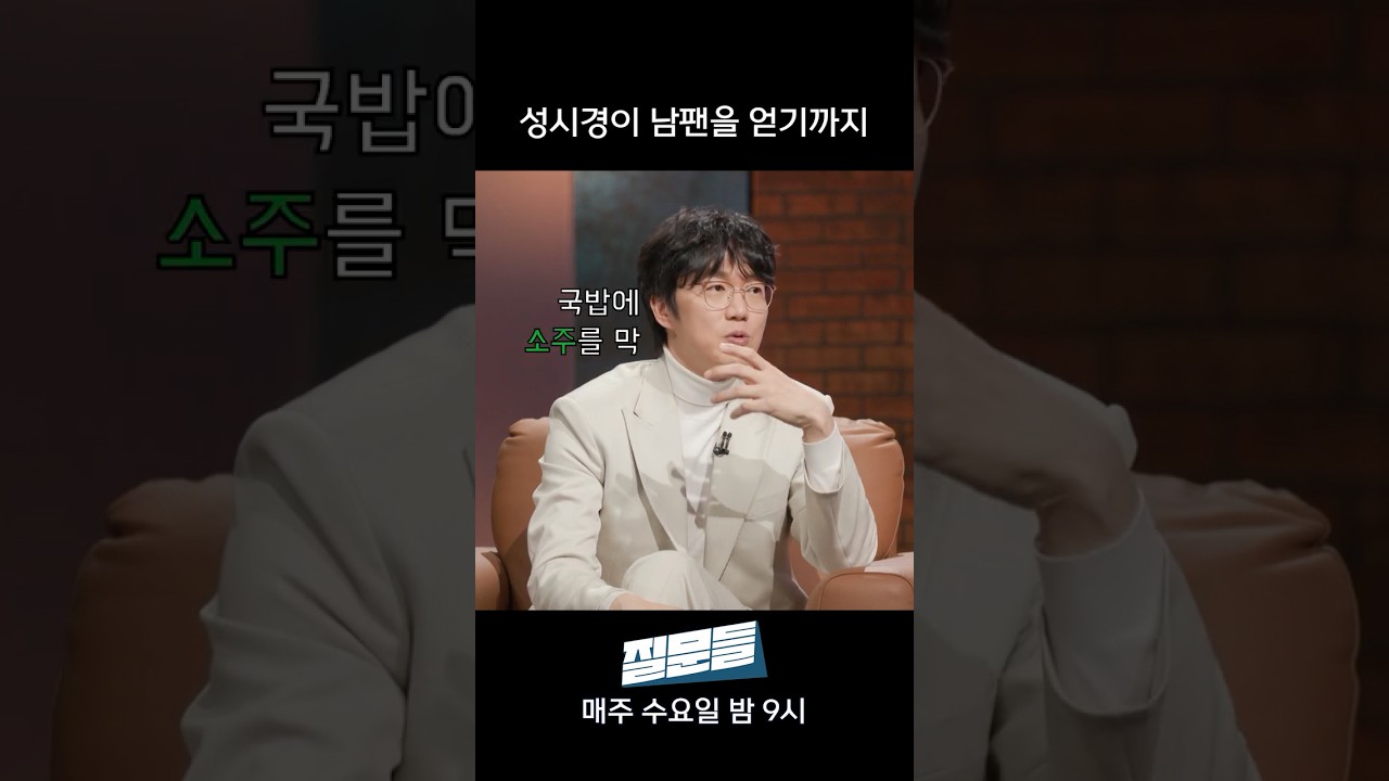 [선공개] 아잇 시경이 형 아니야,, | 4월 1일 수요일 밤 9시 방송!