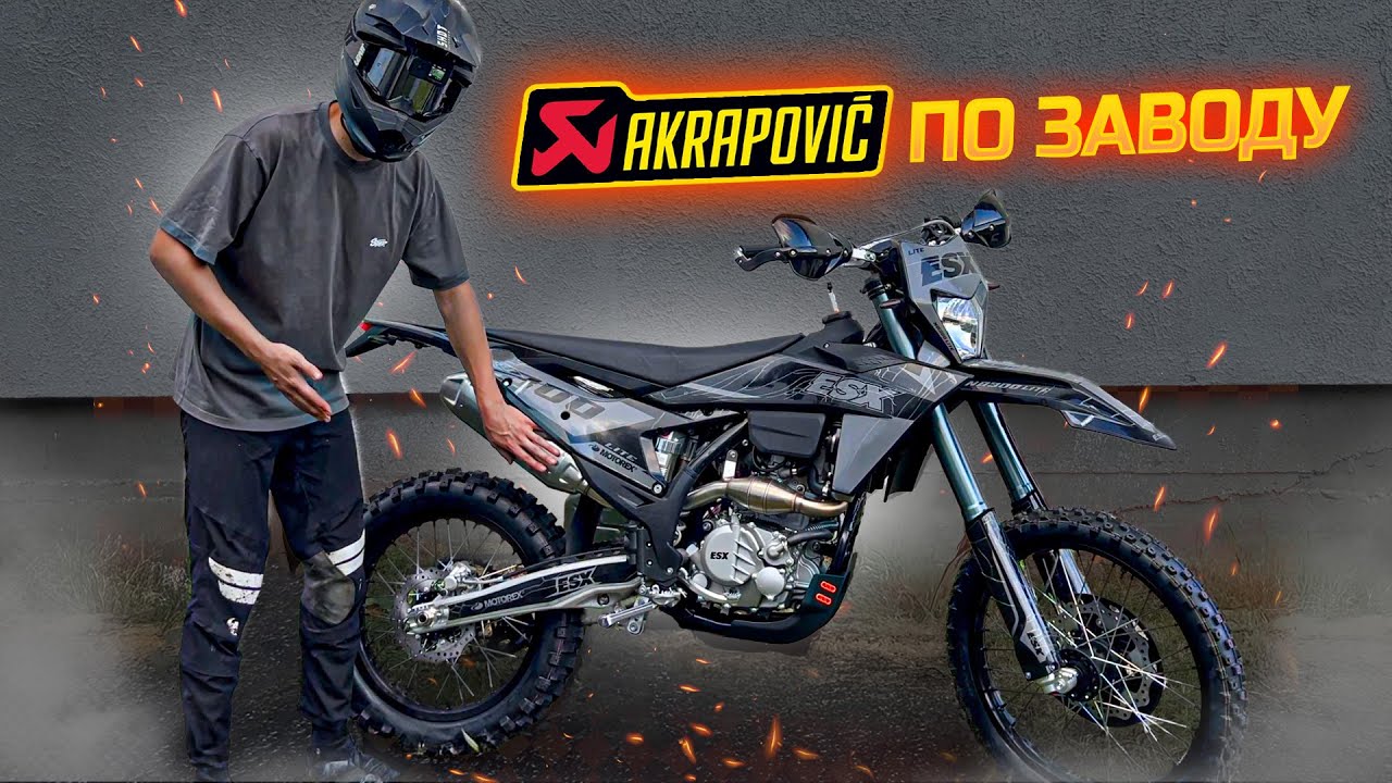 НАРЕШТІ ! Найкращий ЕНДУРО на 300 КУБІВ за 2900$ - ESX Nb300 Lite
