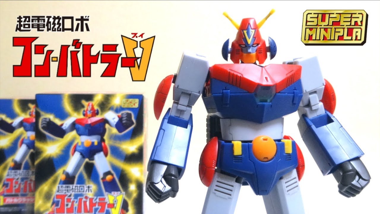 【超電磁ロボ コン・バトラーV】スーパーミニプラ コン・バトラーV ヲタファのプラモレビュー / Super Mini-Pla Combattler V
