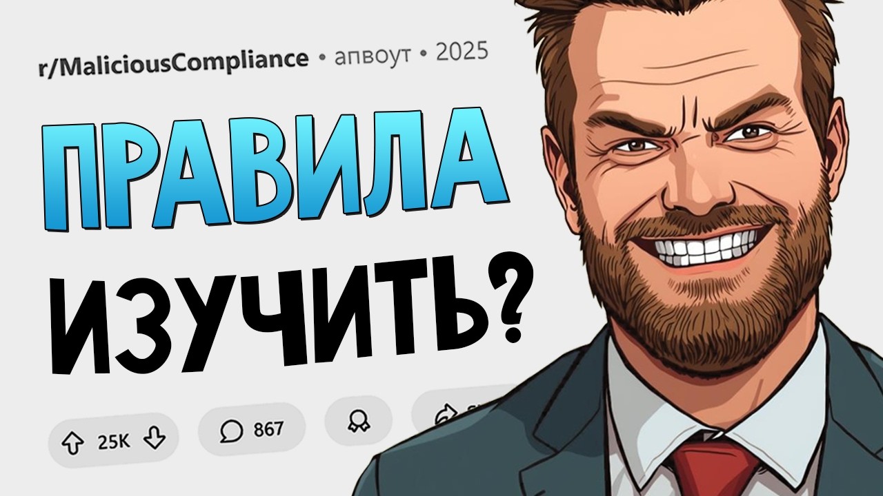 Теперь нужно обязательно печатать бумажный чек? Да не проблема! Подчинился Назло #31