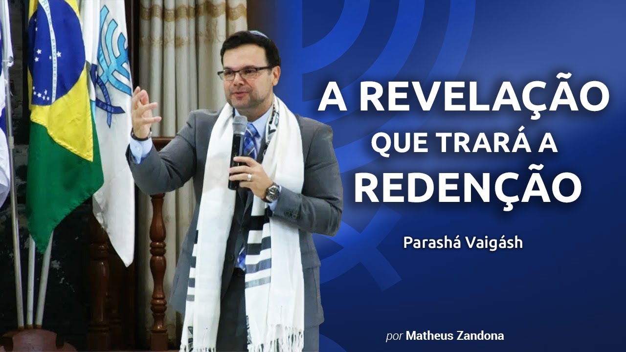 A Revelação que trará a redenção - Parashá Vaigásh 2020/5780 - Matheus Zandona