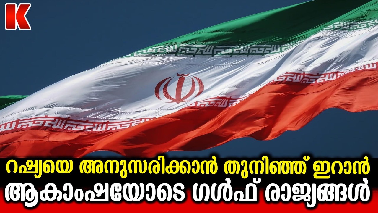 താത്കാലികമായ വെടിനിർത്തലിന് ആവിശ്യം ഉന്നയിച്ച് ഗൾഫ് രാജ്യങ്ങൾ
