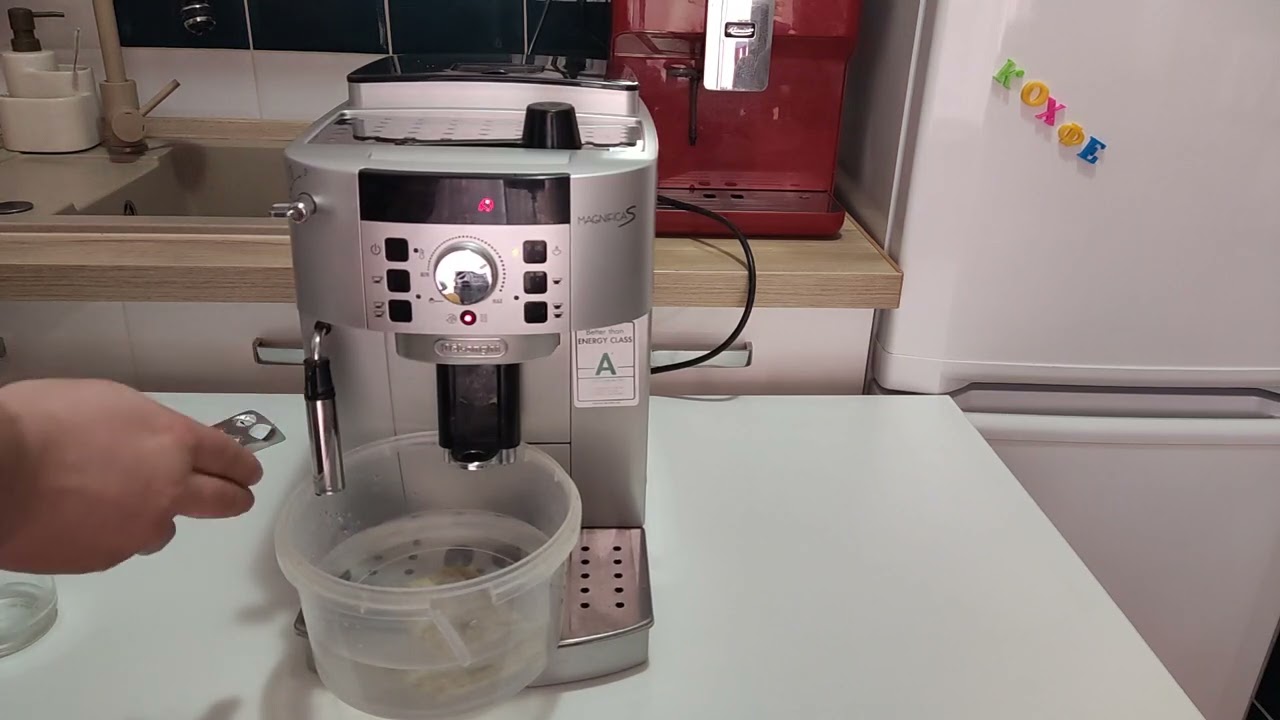 Чистка от накипи и кофейных масел Delonghi Magnifica S + смазка заварочного блока