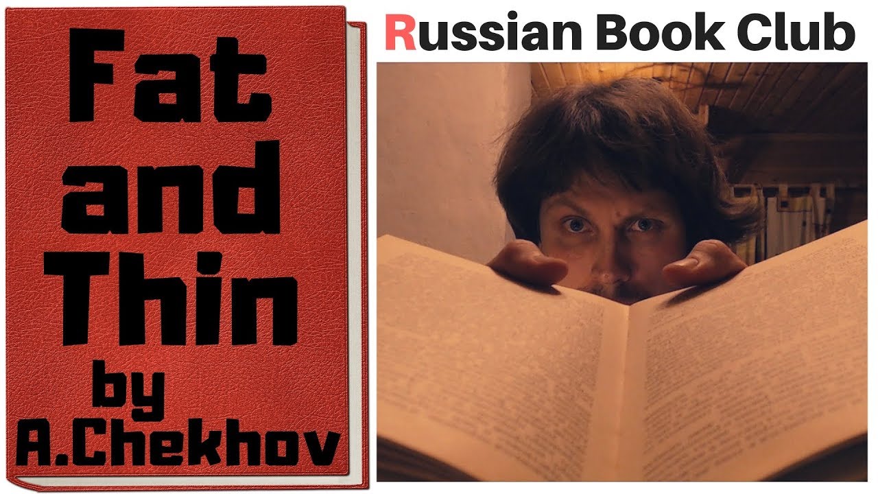 📚 Reading in Russian 📖 Fat and Thin, by A. Chekhov