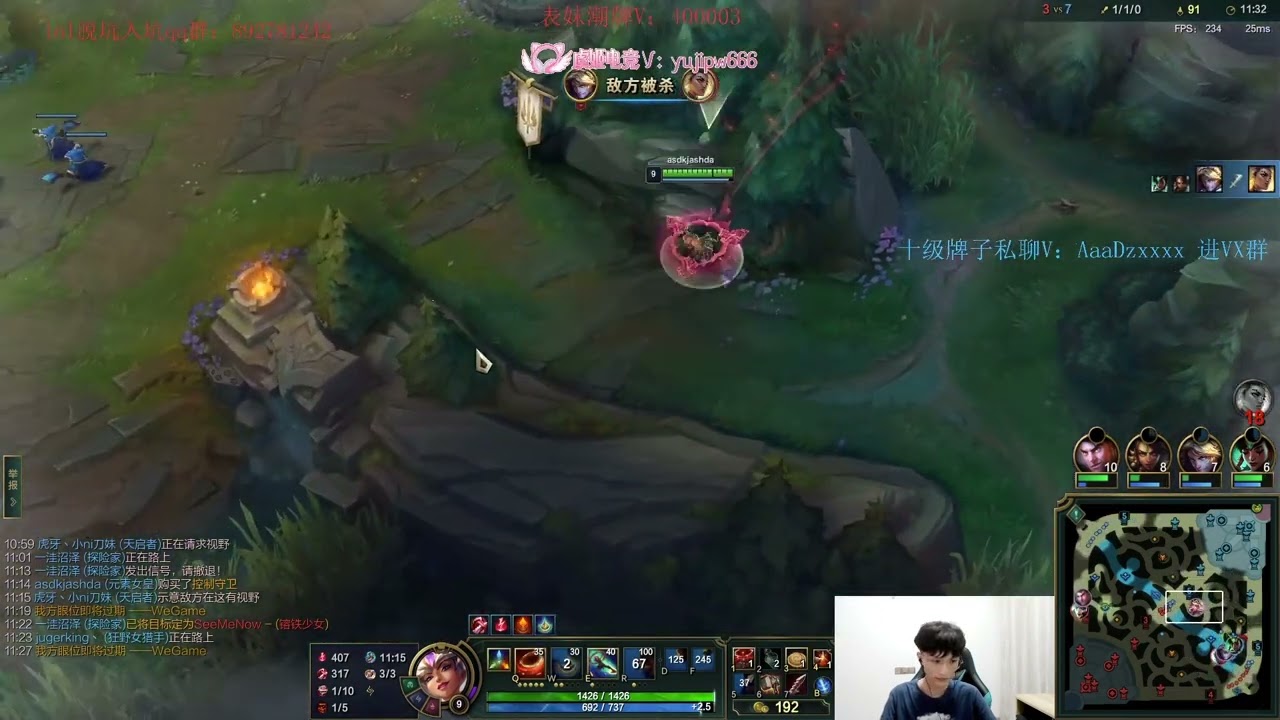 Beifeng Qiyana vs Akali super server 1300LP