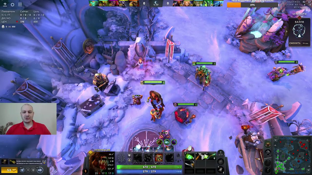 Dota 2 rating in solo stream \ Дота 2 рейтинг в соло стрим, общаемся, играем на позитиве 441
