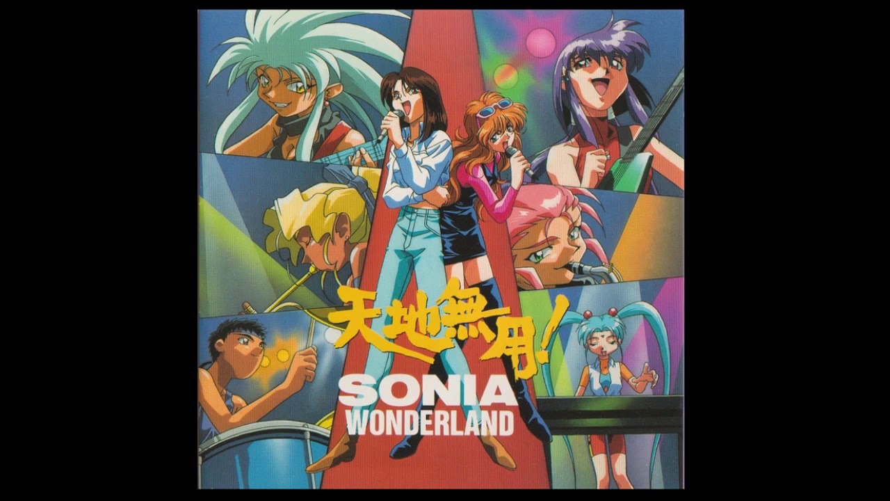 Tenchi Muyou! TV (天地無用! TV) OP Full By SONIA