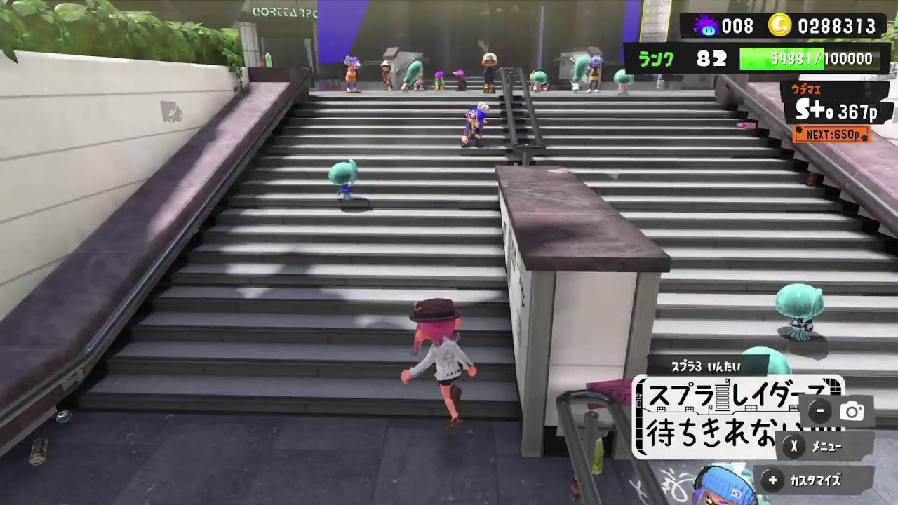 スプラトゥーン3 新シーズン！