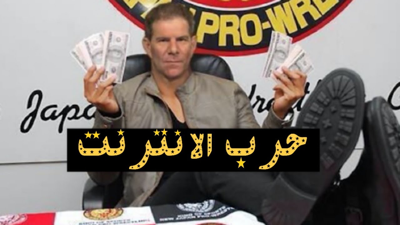 ديف ميلتزر - حرب الانترنت