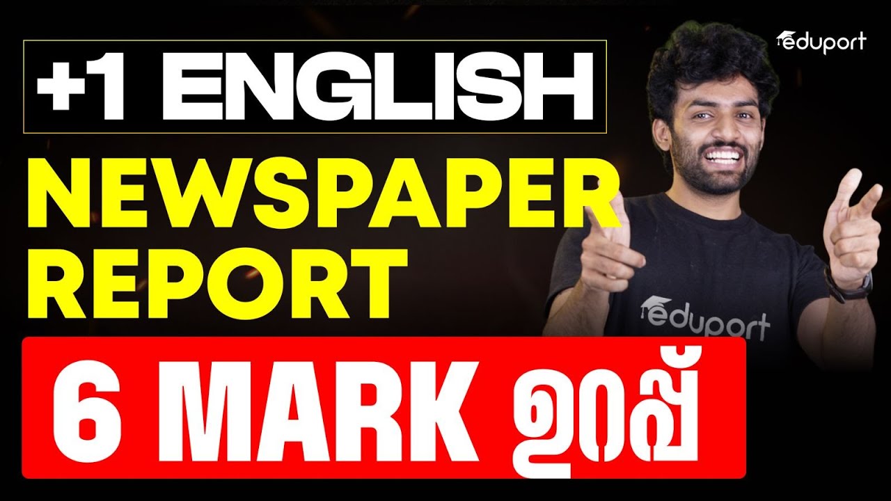 Newspaper Report | Plus One English |  Christmas exam | Eduport Plus One