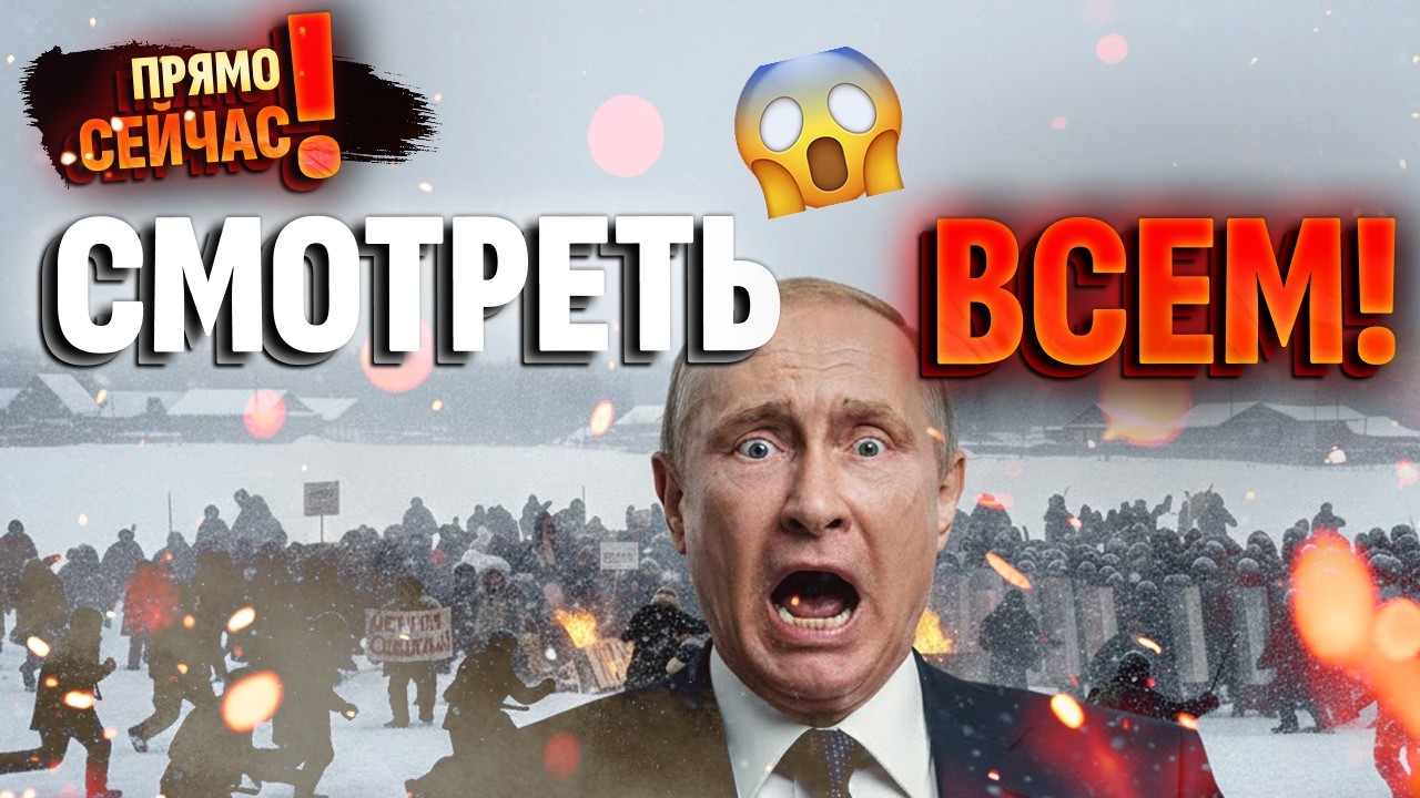 🚨ЯКУТИЯ ОГЛАШАЕТ АВТОНОМИЮ? Как война пробудила национальный дух Саха: КОНЕЦ РУССКОГО МИРА В СИБИРИ!