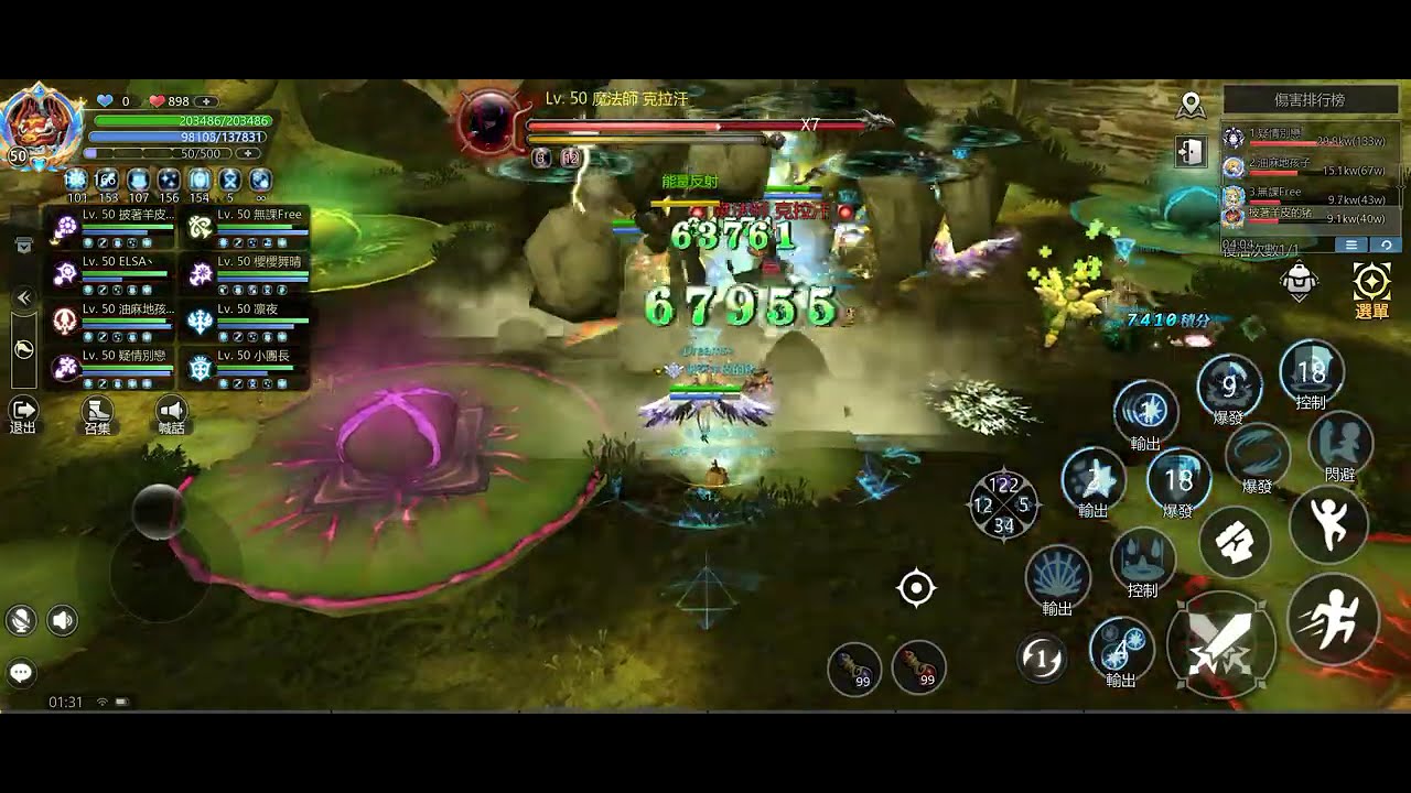 【龍之谷：經典再現】綠龍競速挑戰賽 10分鐘通關經典綠龍！