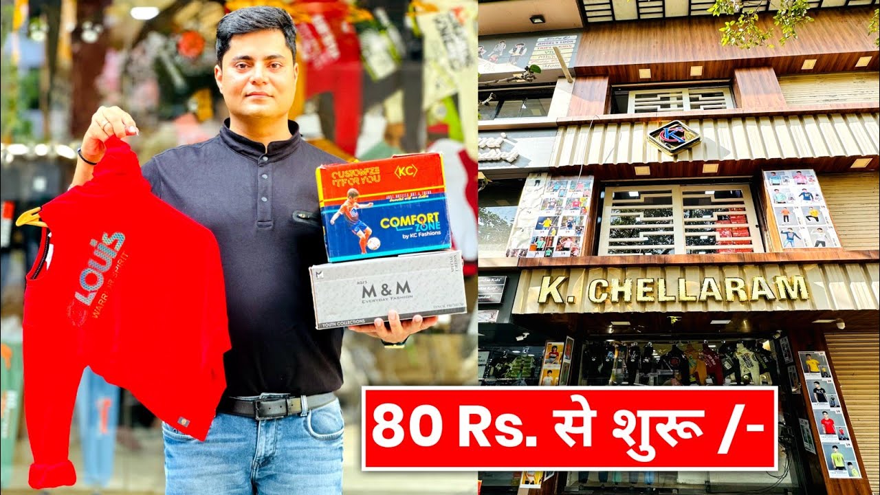 पूरी दुनिया में बिकता है इनका माल || kids wear super wholesaler in ahmedabad || #kidswearwholesaler