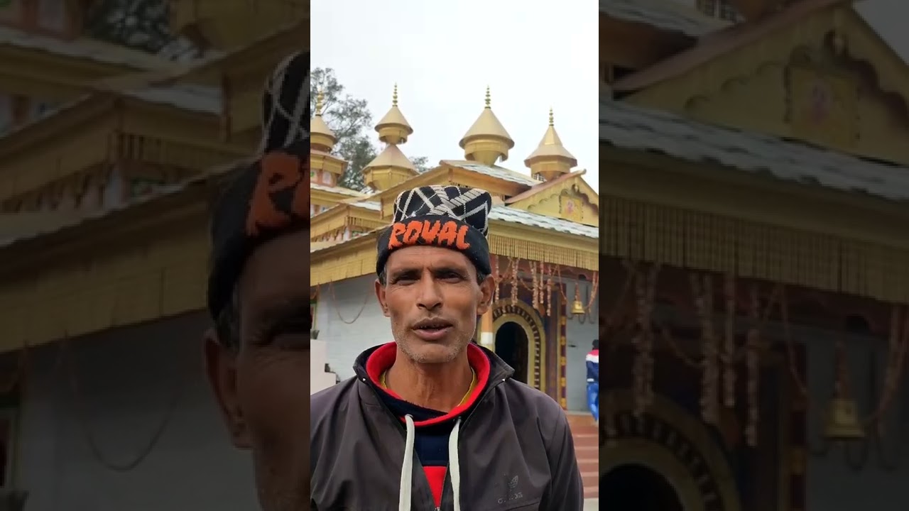 चार महासू देवता में से सबसे बड़े भाई।