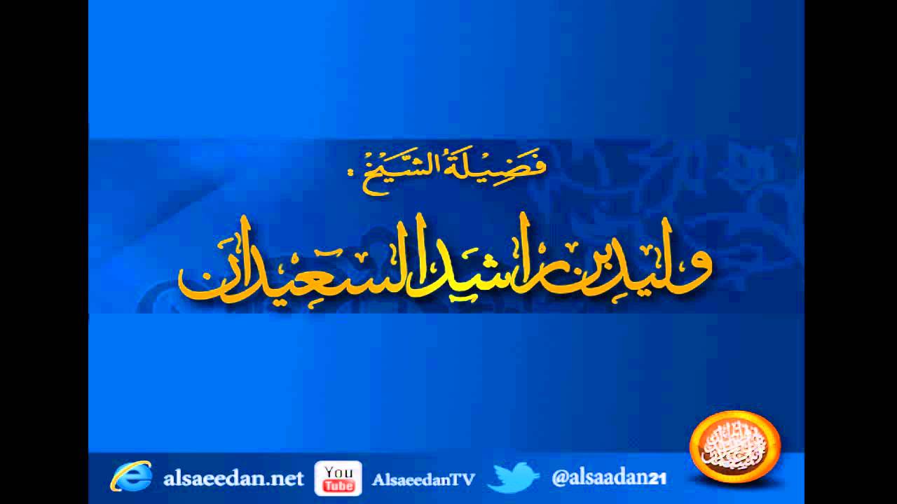 حكم الصلاة خلف الإمام المبتدع