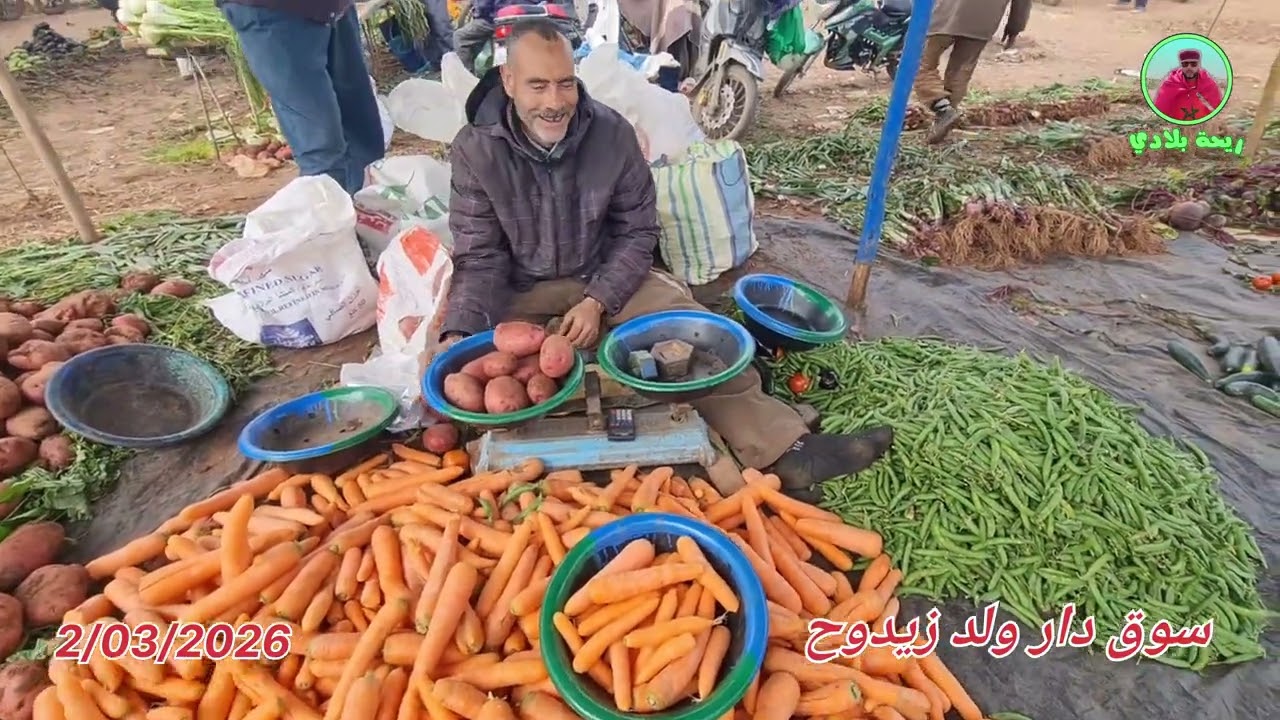 🔴🔴 أجي تعيش معنا تجربة التسوق من سوق شعبي بدار ولد زيدوح إقليم الفقيه بن صالح 🥦🫛🥔🥕🍅🍎🍆😋🤪@sup