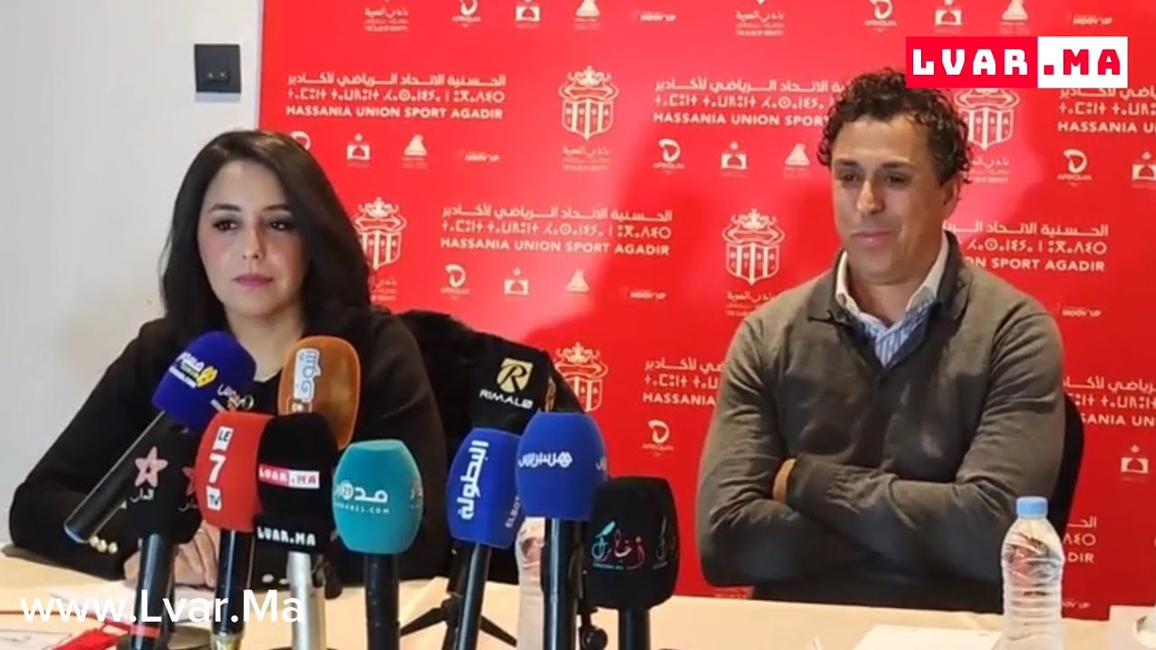 الندوة الصحفية للمدرب الجديد لفريق حسنية أكادير هلال الطاير