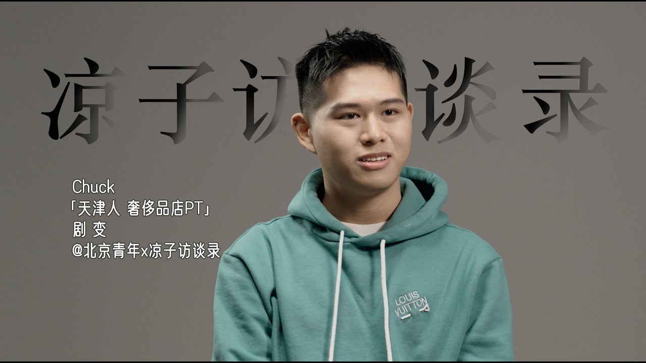 16岁住1万5的酒店，买200万的钻戒，17岁突然全没了....