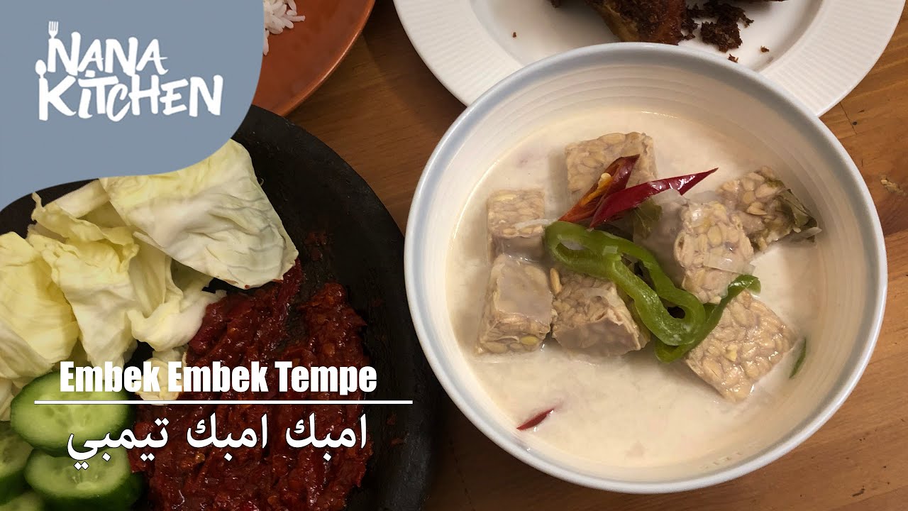 Cara Membuat Embek Embek Tempe || Nana Kitchen || طريقة الامبك امبك تيمبي