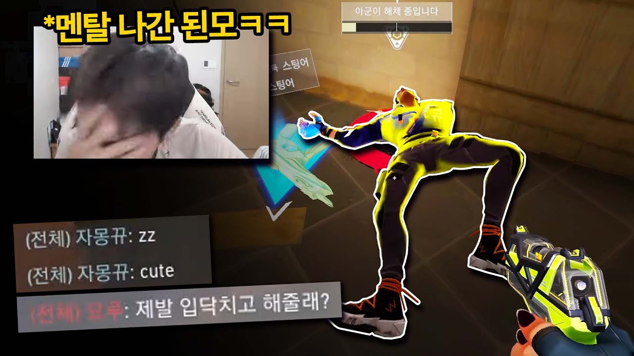 13연패 중인 김된모 상대로 만나서 멘탈 나가게 하기 ㅋㅋㅋㅋㅋ