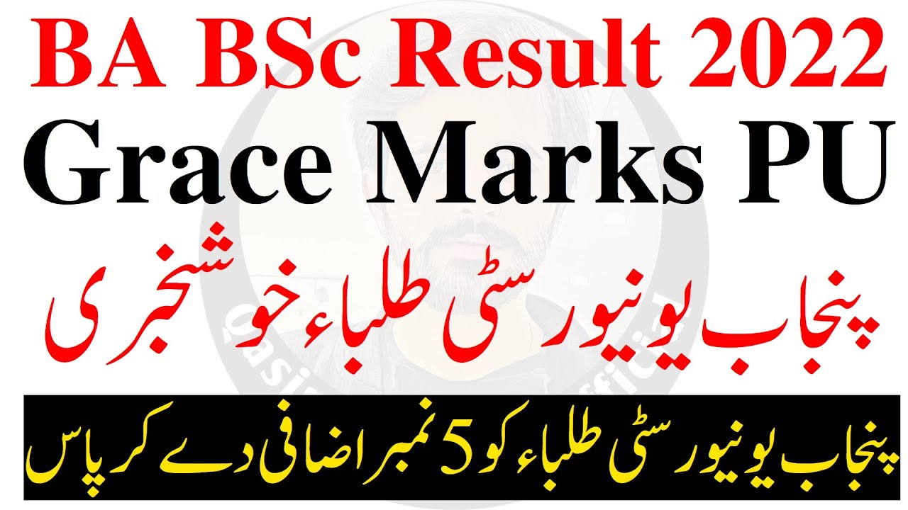 BA BSc Result 2022 PU | BA BSc Grace Marks PU