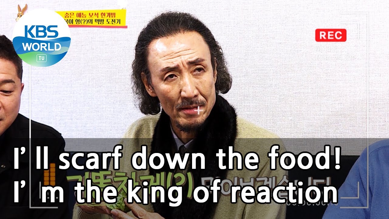 I’ll scarf down the food! I’m the king of reaction (Boss in the Mirror) | KBS WORLD TV 210325