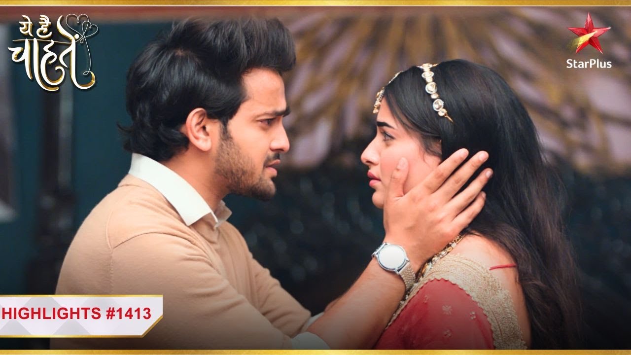 Arjun ne maanga Kaashvi se एक आखिरी मौका! | Ep.1413 | Highlights | YHC | Mon-Sun | 11PM