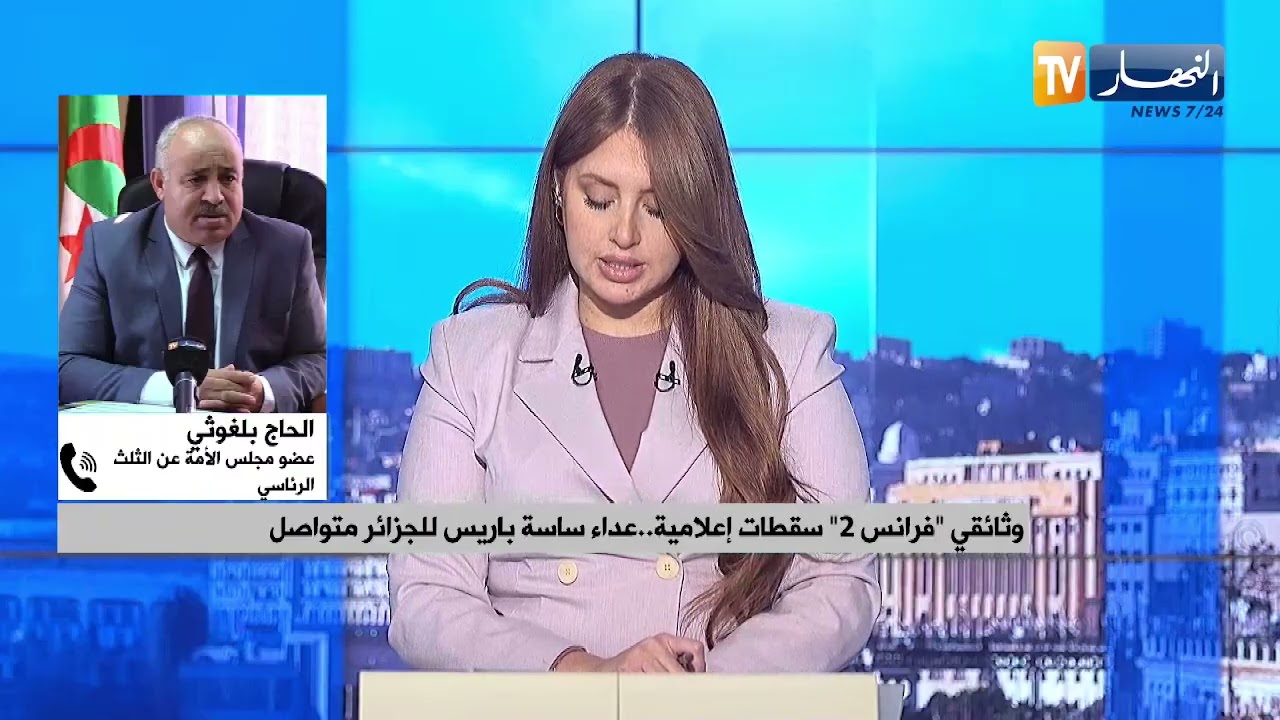 وثائقي 