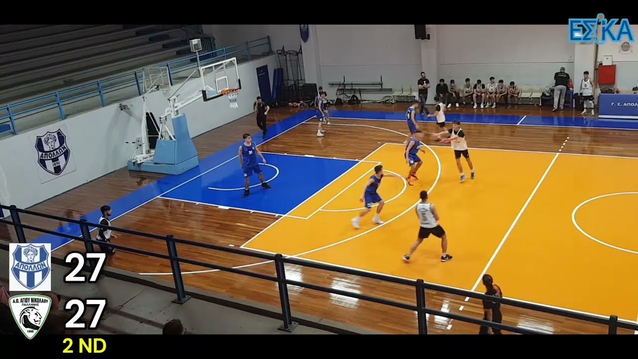 ΕΦΗΒΙΚΟ Α2 Α 2025 26  ΑΠ ΣΜΥΡΝΗΣ VS ΑΓ  ΝΙΚΟΛΑΟΣ  81 64