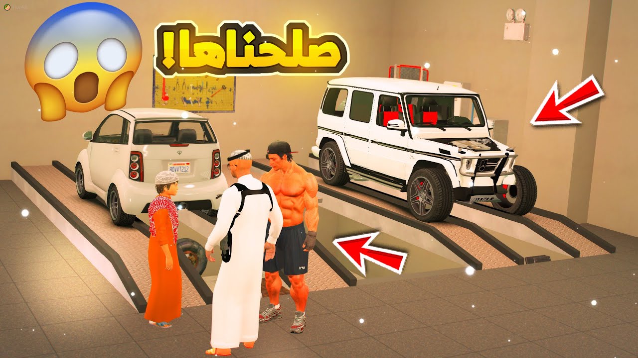 #3 - ابو سفران 2​ - صلحنا السيارة ولكن عيوضي ..!! 😱🔥 | GTA 5 #الجربعة