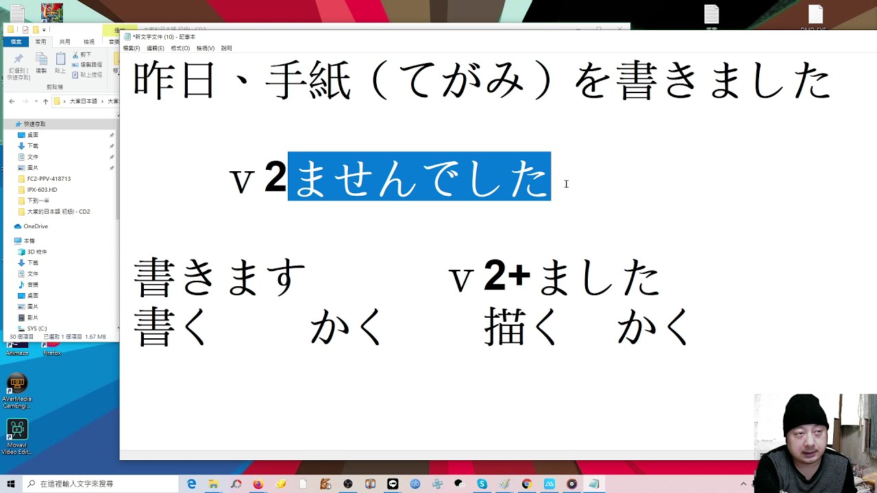 大家的日本語//第6課//上   單字