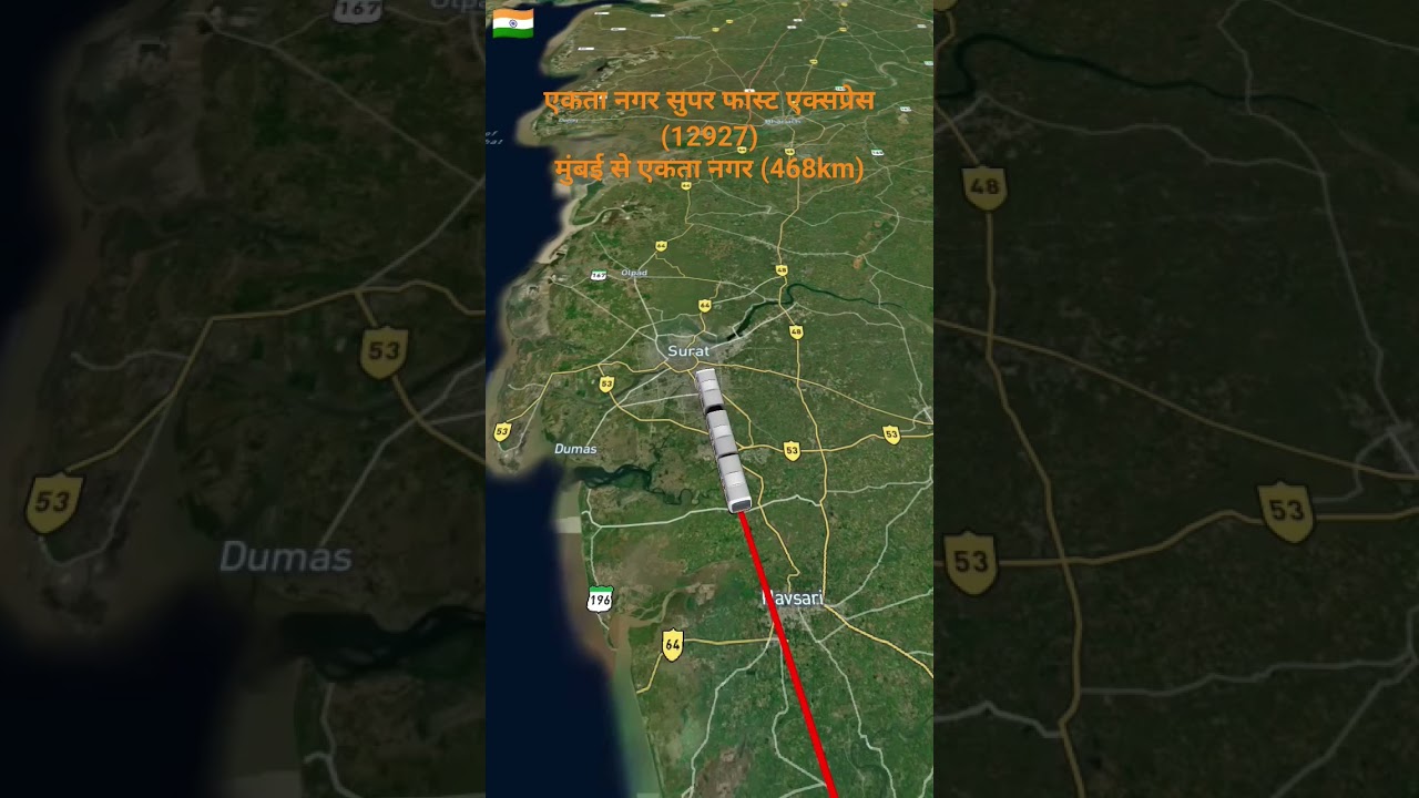 Ekta Nagar Super Fast Express Route Detail | mumbai to statue of unity #statueofunity #travelbytrain