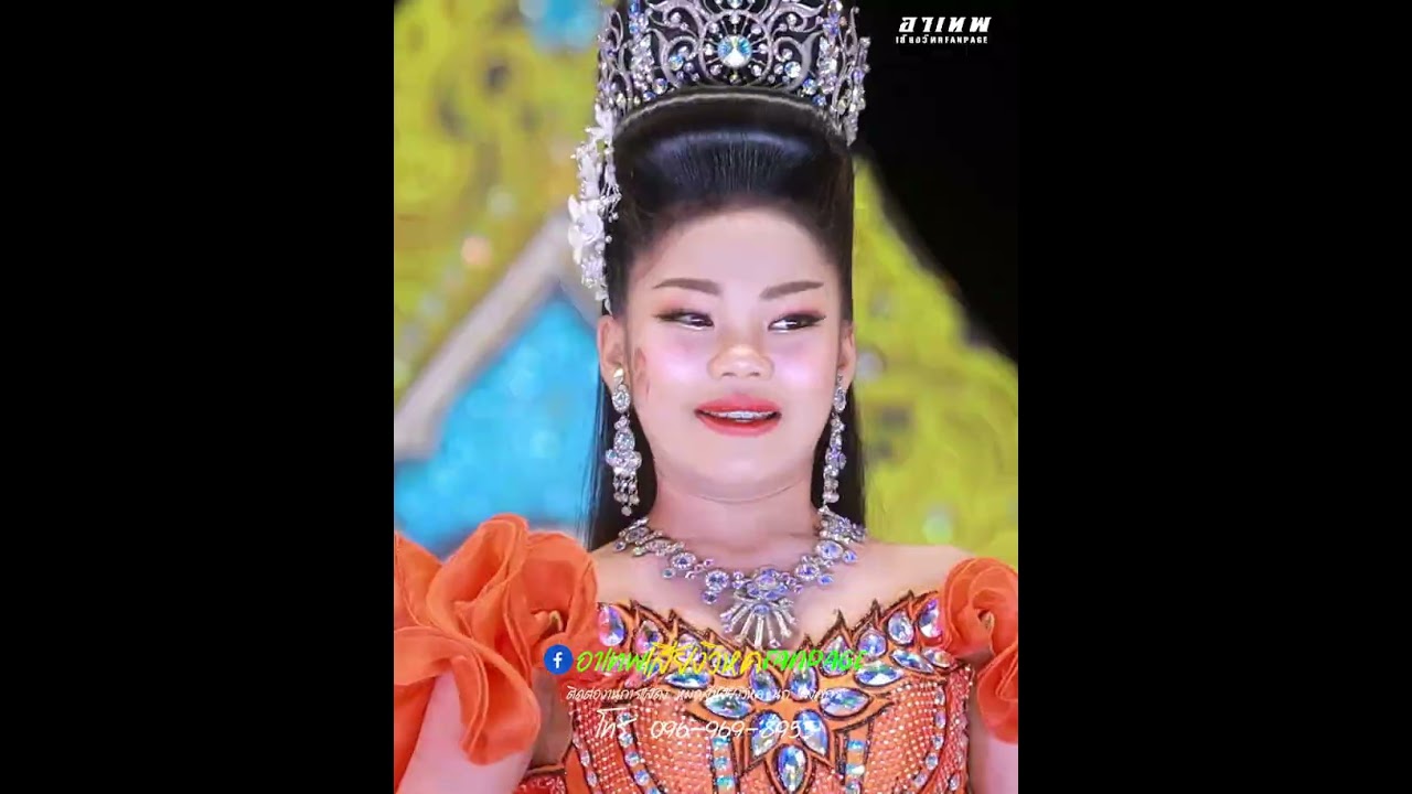 เต้ยกลอนลำม่วนๆ!!นางเอกน้อยคนสวยอิหล่าอ๊ะอาย!! #เกาหลีผีน้อย #หมอลำเสียงวิหค #นกพงศกร #อ๊ะอายสกุณาพร