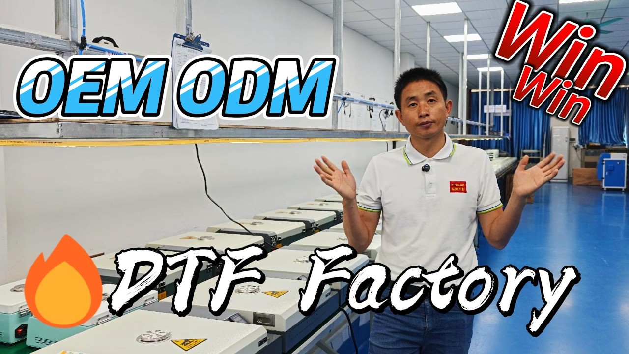 Решения Fcolor DTF Oven OEM и ODM для вашего бизнеса по печати DTF.