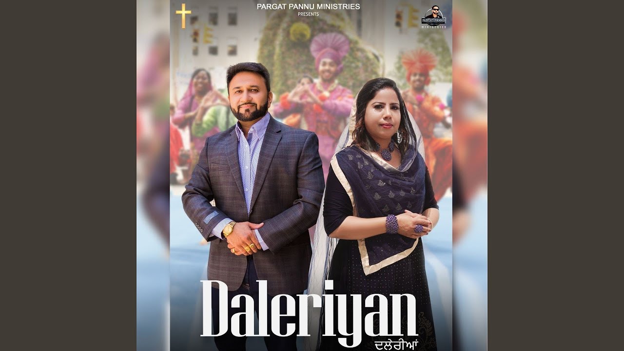 Daleriyan