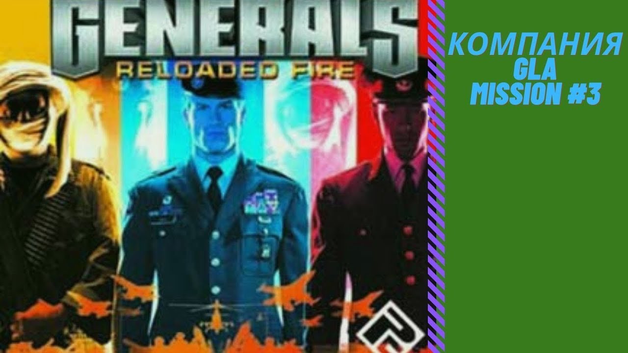 C&C: Generals Reloaded Fire-GLA 3 Mission