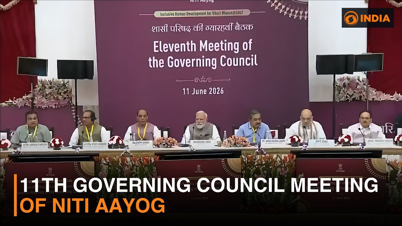 11-е заседание Совета управляющих NITI Aayog
