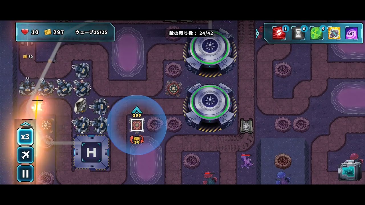 Tower Defense Rush STAGE:219