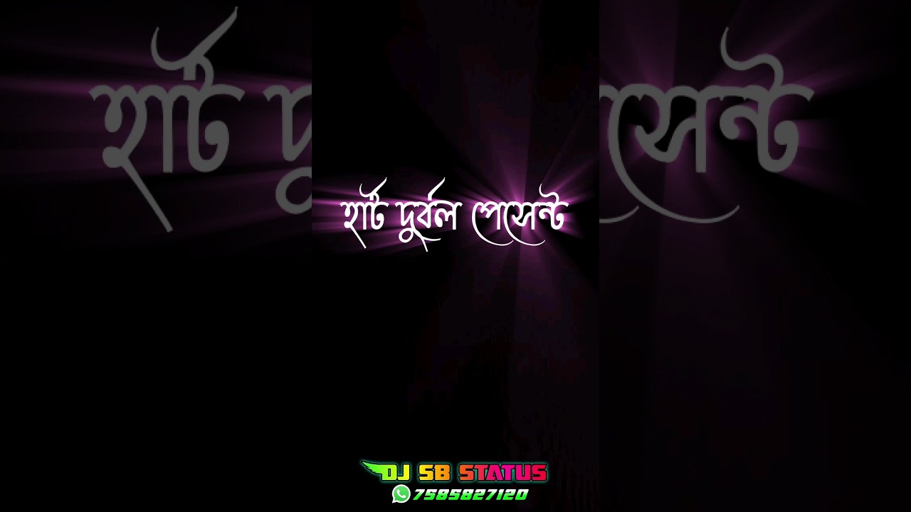 💥Dj Bm Rimix_speaker chak🔥Power Music Vs R Das Music🤯#compitition 🎧Dj What's App Status😈#dj #shorts