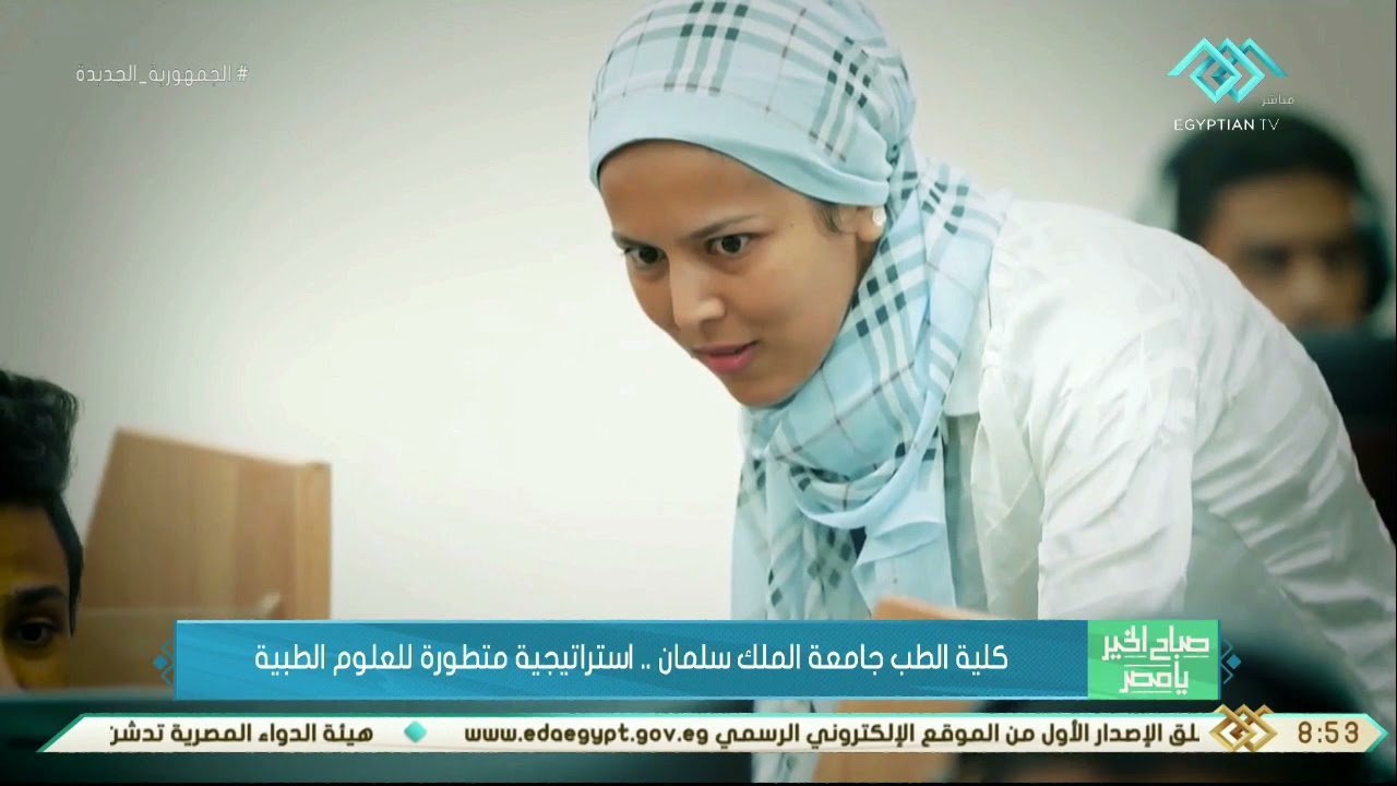 كلية الطب جامعة الملك سلمان.. استراتيجية متطورة للعلوم الطبية.. د. هني شوقي يوضح أهم ما يميزها