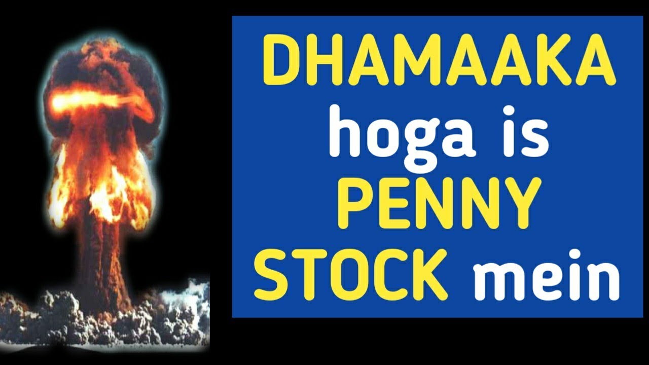 best Penny stocks to buy in India| multibagger Penny stocks 2022 India| stocks to buy today