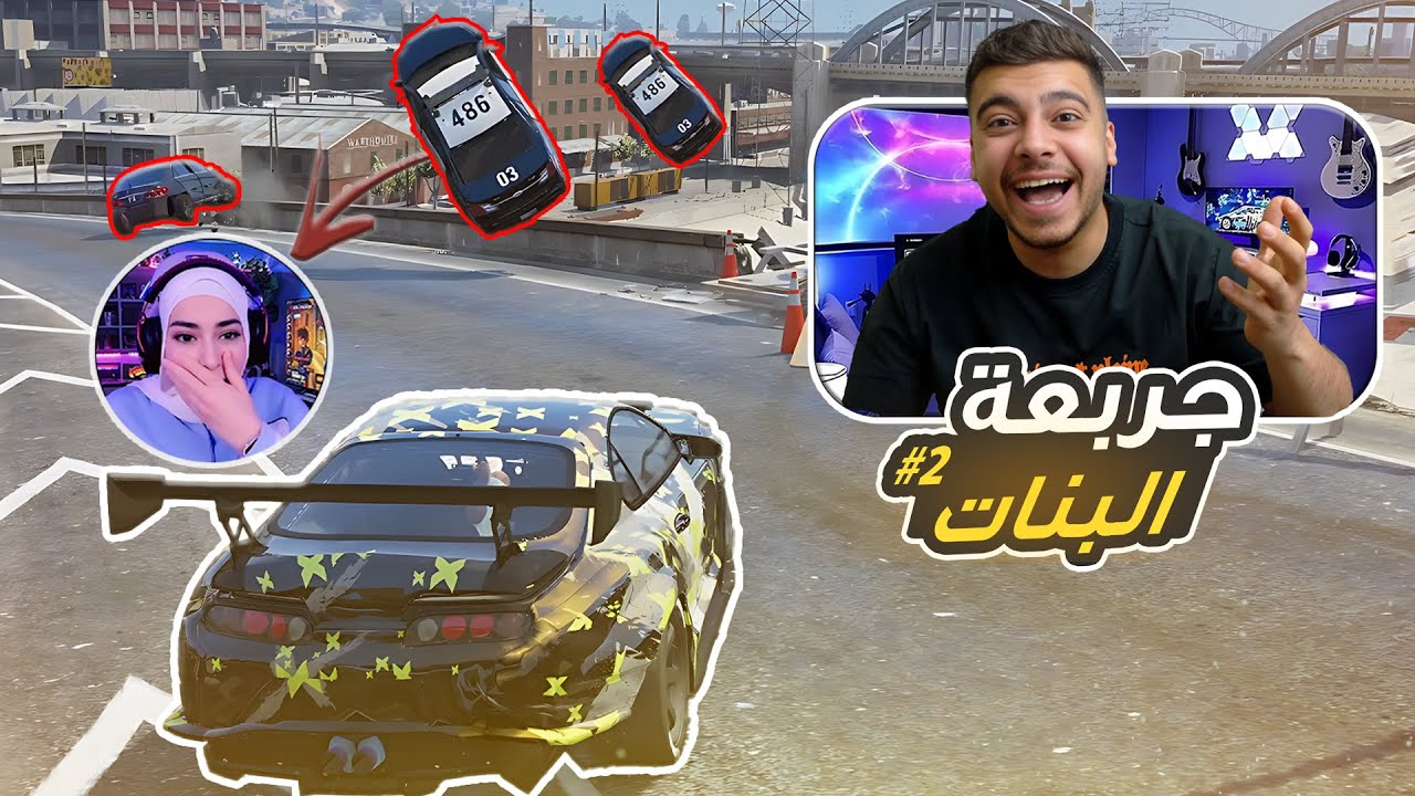 خليت الشرطية تفجر حالها 🤣🤯 | قراند الحياة الواقعيه