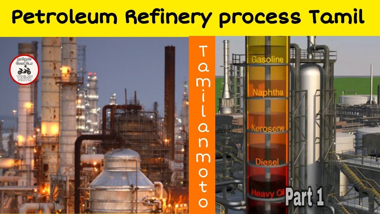 Petroleum refinery process | Pure petrol part 1 | Tamilanmoto