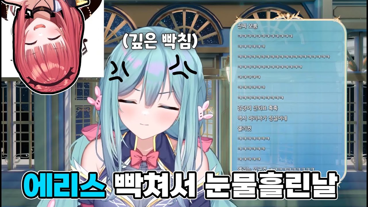 카린이 에리스 울린날
