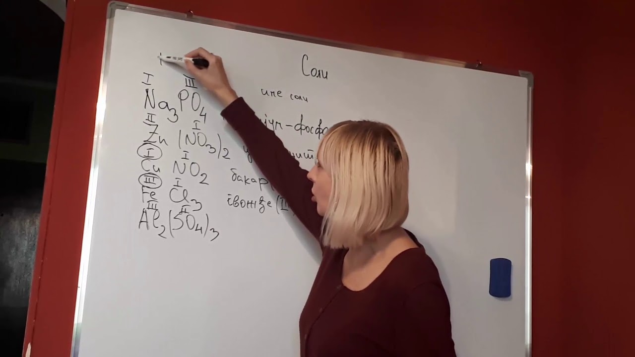 Pisanje formula soli (vezbanje) #2