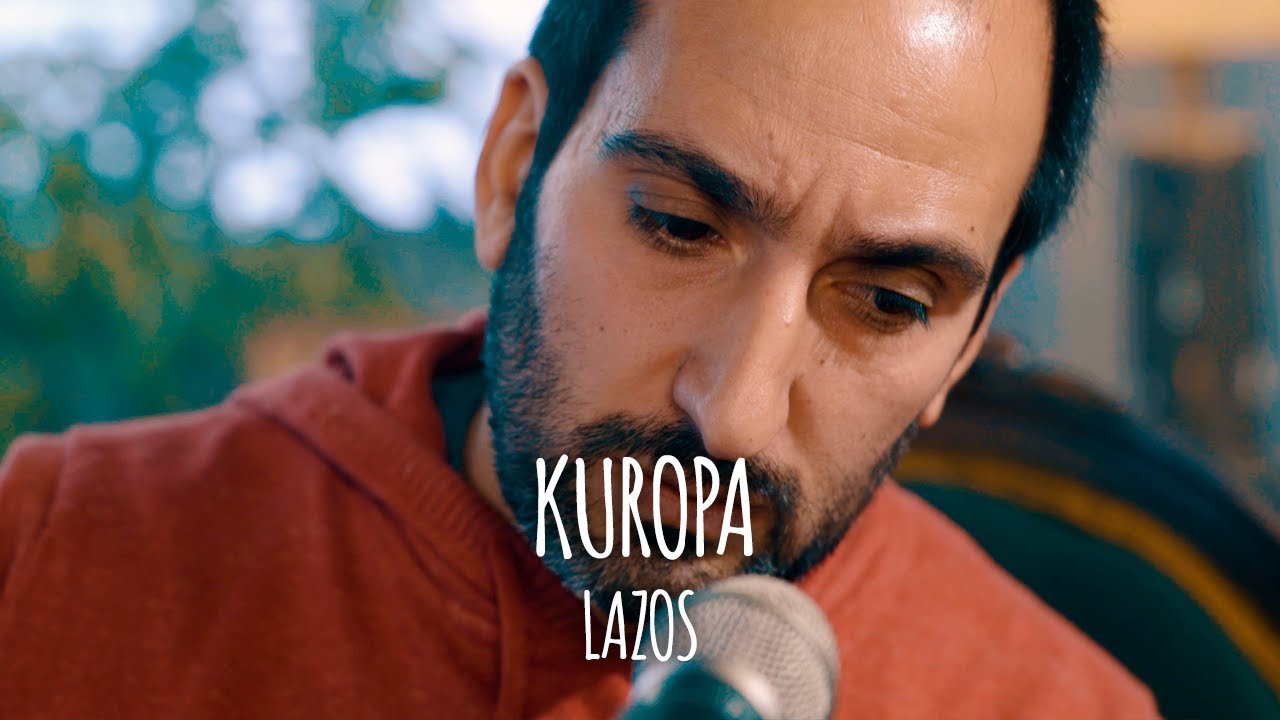 Kuropa - Lazos // Tape Sessions (4K)